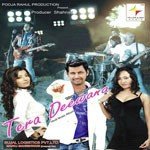 Tera Deewana - Raja Hasan Song Download